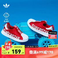 adidas阿迪达斯三叶草SUPERSTAR 360男女婴童一脚蹬贝壳头学步鞋 红/白 24(140mm)