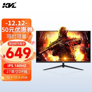 KVL 电脑显示器27英寸 IPS直面180hz专业电竞游戏显示屏 高清HDMI+DP KV27FI