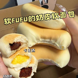 狄师傅 奶皮白面包红豆味20袋