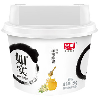 光明 如实 洋槐蜂蜜原味 135g*10杯 低温早餐代餐酸奶 源头直发