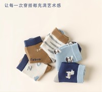 88VIP：MQD 马骑顿 儿童袜子 创意趣味吸汗耐磨袜 五双装