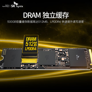 SK hynix 海力士 Gold P31 NVMe M.2 固态硬盘 500GB（PCI-E3.0）