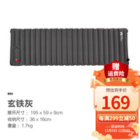 牧高笛 MOBI GARDEN(MOBI GAROEN OUTDOOR)充气垫 户外露营加宽加厚折叠充气单人气垫床 NX20663004 NX20663004玄铁灰 MISC