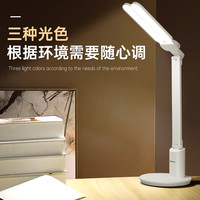 SHUIYI 岁艺 AA级护眼灯LED中小宿舍卧室书桌阅读学习儿童台灯