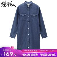 佐丹奴Giordano女装弹力棉牛仔双口袋长袖衬衫连衣裙05463684 77深蓝 M