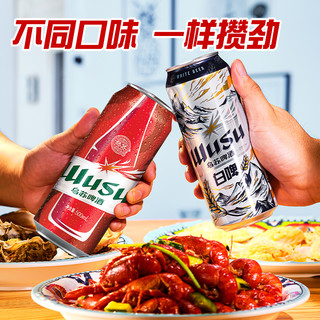 乌苏啤酒红乌苏500ml*18罐+乌苏白啤500ml*6罐共24罐啤酒整箱