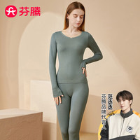 芬腾保暖内衣女秋季花边圆领内搭修身保暖打底内衣秋衣秋裤套装 女款C-灰绿 XXL