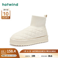 热风冬季女士时尚加绒加厚奶呼呼面包靴东北雪地靴 03米色 36(正码)