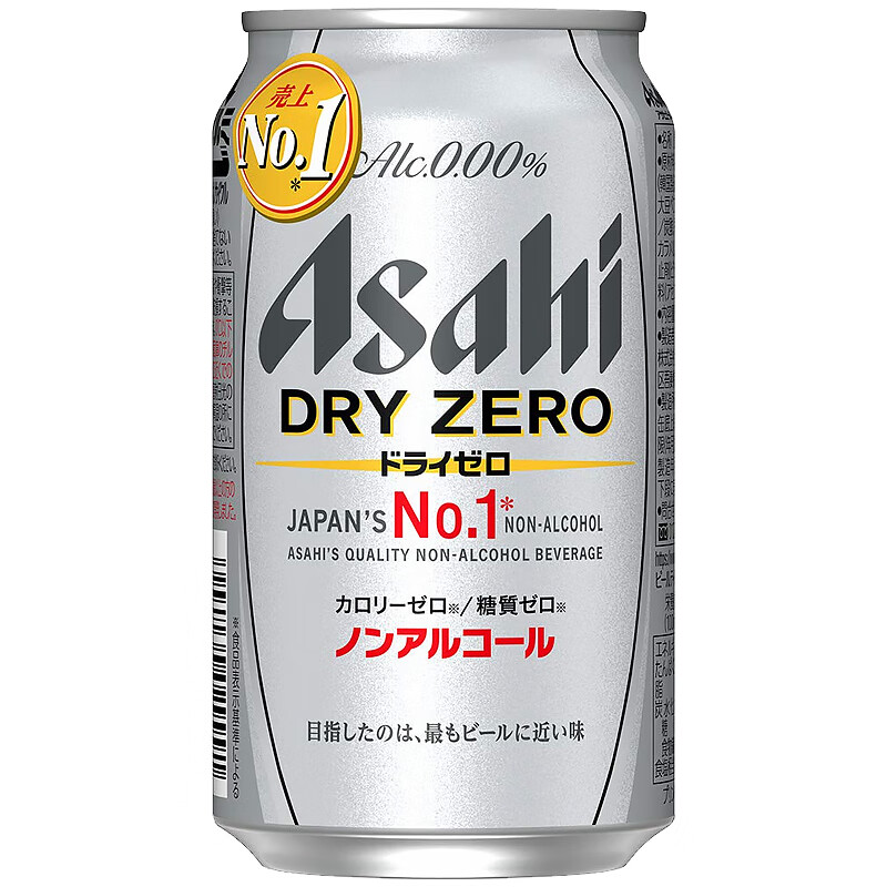 朝日（Asahi）日本无酒精啤酒风味饮品三得利allfree无糖 朝日 No1 DRY ZERO 350ml*24罐【整箱】