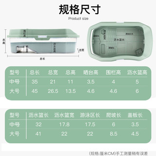 憨憨乐园 乌龟缸生态缸饲养箱龟缸塑料小型小乌龟宠物缸免换水养龟专用箱专用缸家用盒盆带晒台 中号