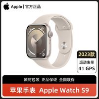  Apple/苹果 Apple Watch Series 9