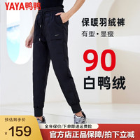 鸭鸭羽绒服鸭鸭（YAYA）白鸭绒羽绒裤女外穿冬季2023零下40防寒防风工装高腰加厚DSZ 黑色 XL