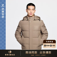 劲霸男装（K-Boxing）鸭绒短版连帽冬季茄克羽绒服男BRHE4123 米卡色 175/L