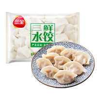 三全 黄金比例三鲜水饺 400g（多款可选）