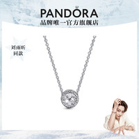 PANDORA 潘多拉 纯真之心项链套装925银轻奢精致甜酷风