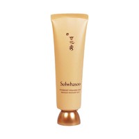 88VIP：Sulwhasoo 雪花秀 与润夜间呵护面膜 50ml 小样