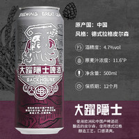 GREAT LEAP BREWING 大跃啤酒 大跃精酿啤酒隐士小麦啤酒6罐装500ml