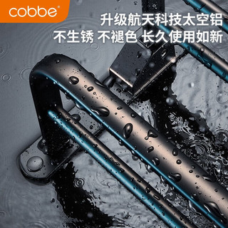 卡贝（cobbe）毛巾架免打孔黑色卫生间置物架浴室太空铝浴巾架厕所卫浴挂件 雅黑-长厕纸盒(免钉/打孔)