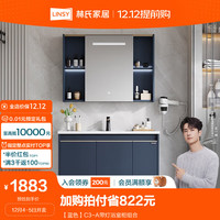LINSY 林氏家居 轻奢风浴室墙上吊柜卫生间带门多功能挂墙储物柜LS850C1 C3-A带灯浴室柜组合