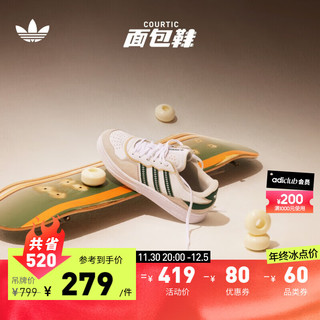 adidas 阿迪达斯 「面包鞋」阿迪达斯官方三叶草COURTIC男女经典运动板鞋 白/绿/浅灰 36