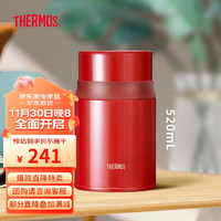 THERMOS膳魔师焖烧杯316高真空不锈钢520ml焖烧罐保温饭盒TCLD-520S RD