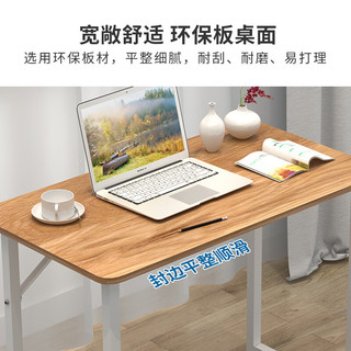 木以成居 电脑桌简易书桌客厅卧室书房阳台宿舍角落多用学习小桌子苹果木色