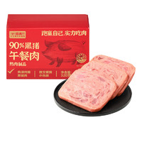 88VIP：喵满分 90%黑猪午餐肉320g盒装(8片)