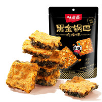 weiziyuan 味滋源 黑金锅巴肉松味108gX4袋 膨化小吃休闲零食品