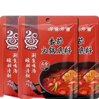 呷哺呷哺 重庆火锅底料  番茄  150g*3袋