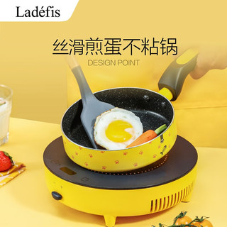 LADEFIS 法国早餐锅奶锅宝宝辅食锅麦饭石不粘锅MEOW辅食套装 16cm