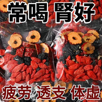 说客 黑桑葚黑枸杞红枸杞枣干组合茶花果茶男女熬夜恢花复茶元气茶 10包*10克 100g