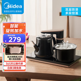 Midea 美的 C13-Pro1 电热水壶 双头玻璃茶盘