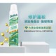 batiste 碧缇丝 多效专护系列 免洗干发喷雾 200ml（多款可选）