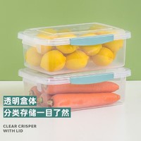 Citylong 禧天龙 大容量保鲜盒塑料密封盒杂粮干货储物盒冰箱收纳整理盒子 中号4.8L