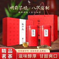 张一元 茉莉花茶 480g