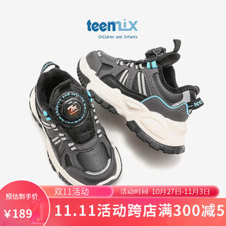 TEENMIX 天美意 童鞋女童老爹鞋纽扣运动鞋（加绒）