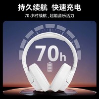 JBL 杰宝 T770NC 头戴式蓝牙耳机