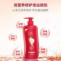 SLEK 舒蕾 山茶花滋养护发素 750g