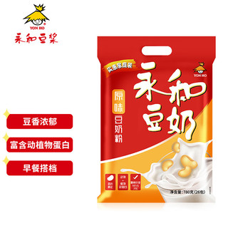 原味豆奶粉780g 30g*26小包 高膳食纤维 双蛋白 营养早餐即