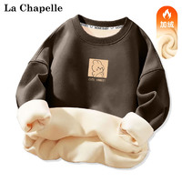 LA CHAPELLE MINI La Chapelle 儿童加绒卫衣 加厚保暖