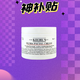  抖音超值购、神补贴：Kiehl's 科颜氏 高保湿霜 125ml　