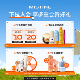 Mistine 蜜丝婷 纤盈卷翘睫毛膏双头睫毛定型纤长卷翘6g 01 咖棕色