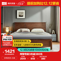 LINSY 林氏家居 床新中式实木脚双人床卧室主卧大床现代中式双人床1.8米2米LS303