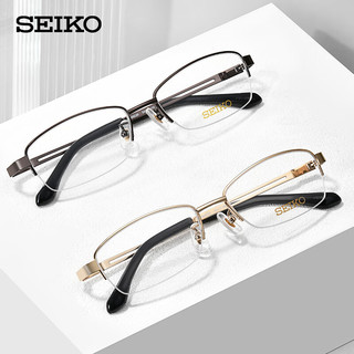 SEIKO 精工 眼镜框男款半框钛材轻商务休闲远近视眼镜架H01120 74 54mm深灰色