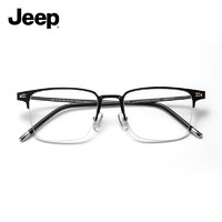 JEEP吉普眼镜近视半框镜架男配镜眼镜【无磁吸】 1274+1.61镜片