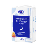 88VIP：lelch 露安适 亲肤夜用 婴儿纸尿裤 L28片