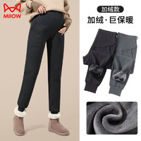 猫人(MiiOW)裤打底裤大码秋冬加绒加厚外穿休闲运动裤装棉裤黑色XL