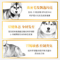 麦仕狗粮哈士奇粮幼犬成犬中大型犬全阶段通用全价犬粮20斤