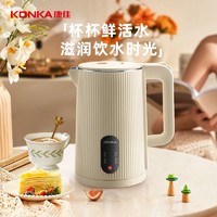 KONKA 康佳 近期低价！KONKA 康佳 电水壶1.8L双层防烫保温款