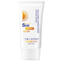 LANTERN 兰亭 防晒霜SPF30PA+++40g 物理折射紫外线 轻薄清爽补水 防晒老